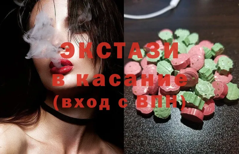 мега ССЫЛКА  Отрадная  Ecstasy louis Vuitton 